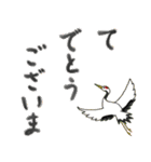 年賀！お正月！午年のスタンプ！(黒)（個別スタンプ：7）