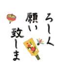 年賀！お正月！午年のスタンプ！(黒)（個別スタンプ：8）