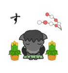 年賀！お正月！午年のスタンプ！(黒)（個別スタンプ：12）