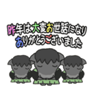 年賀！お正月！午年のスタンプ！(黒)（個別スタンプ：14）