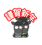 年賀！お正月！午年のスタンプ！(黒)（個別スタンプ：18）