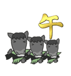 年賀！お正月！午年のスタンプ！(黒)（個別スタンプ：19）