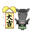 年賀！お正月！午年のスタンプ！(黒)（個別スタンプ：32）