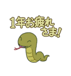 年賀！お正月！午年のスタンプ！(黒)（個別スタンプ：37）