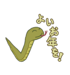 年賀！お正月！午年のスタンプ！(黒)（個別スタンプ：38）