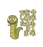 年賀！お正月！午年のスタンプ！(黒)（個別スタンプ：39）