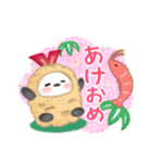 シマエナガ毎年使える♥年末年始スタンプ21（個別スタンプ：4）