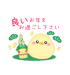 シマエナガ毎年使える♥年末年始スタンプ21（個別スタンプ：10）