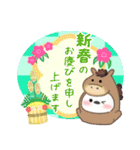 シマエナガ毎年使える♥年末年始スタンプ21（個別スタンプ：14）