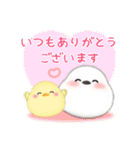 シマエナガ毎年使える♥年末年始スタンプ21（個別スタンプ：18）