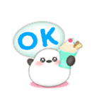 シマエナガ毎年使える♥年末年始スタンプ21（個別スタンプ：26）