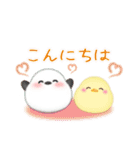 シマエナガ毎年使える♥年末年始スタンプ21（個別スタンプ：30）