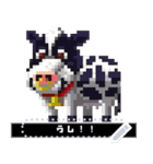 謹賀新年！ドット絵メッセージ（個別スタンプ：6）