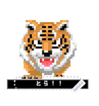 謹賀新年！ドット絵メッセージ（個別スタンプ：7）