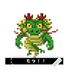 謹賀新年！ドット絵メッセージ（個別スタンプ：9）