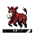 謹賀新年！ドット絵メッセージ（個別スタンプ：11）