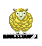 謹賀新年！ドット絵メッセージ（個別スタンプ：12）