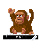 謹賀新年！ドット絵メッセージ（個別スタンプ：13）