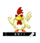 謹賀新年！ドット絵メッセージ（個別スタンプ：14）