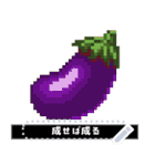 謹賀新年！ドット絵メッセージ（個別スタンプ：19）