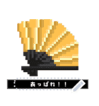 謹賀新年！ドット絵メッセージ（個別スタンプ：21）