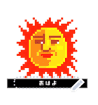 謹賀新年！ドット絵メッセージ（個別スタンプ：22）