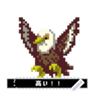 謹賀新年！ドット絵メッセージ（個別スタンプ：24）