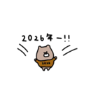 優しいお色のクマ。2026年。友達。（個別スタンプ：3）