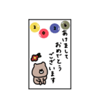 優しいお色のクマ。2026年。友達。（個別スタンプ：6）