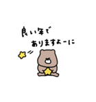 優しいお色のクマ。2026年。友達。（個別スタンプ：8）