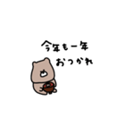 優しいお色のクマ。2026年。友達。（個別スタンプ：12）