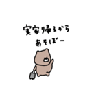 優しいお色のクマ。2026年。友達。（個別スタンプ：13）