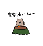 優しいお色のクマ。2026年。友達。（個別スタンプ：15）