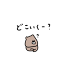 優しいお色のクマ。2026年。友達。（個別スタンプ：16）