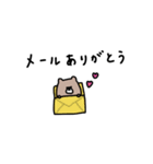 優しいお色のクマ。2026年。友達。（個別スタンプ：21）