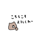 優しいお色のクマ。2026年。友達。（個別スタンプ：22）