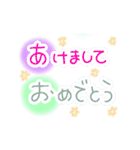 年末とお正月そして日常スタンプ【POP編】（個別スタンプ：1）