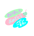 年末とお正月そして日常スタンプ【POP編】（個別スタンプ：4）