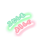 年末とお正月そして日常スタンプ【POP編】（個別スタンプ：8）