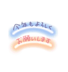 年末とお正月そして日常スタンプ【POP編】（個別スタンプ：9）