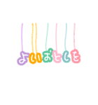 年末とお正月そして日常スタンプ【POP編】（個別スタンプ：11）