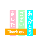 年末とお正月そして日常スタンプ【POP編】（個別スタンプ：13）