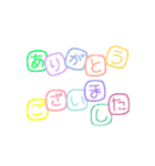 年末とお正月そして日常スタンプ【POP編】（個別スタンプ：14）