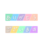 年末とお正月そして日常スタンプ【POP編】（個別スタンプ：15）