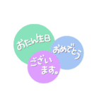 年末とお正月そして日常スタンプ【POP編】（個別スタンプ：17）