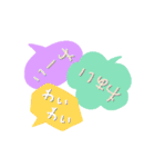 年末とお正月そして日常スタンプ【POP編】（個別スタンプ：19）