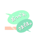 年末とお正月そして日常スタンプ【POP編】（個別スタンプ：20）