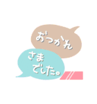 年末とお正月そして日常スタンプ【POP編】（個別スタンプ：21）