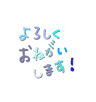 年末とお正月そして日常スタンプ【POP編】（個別スタンプ：23）