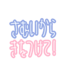 年末とお正月そして日常スタンプ【POP編】（個別スタンプ：24）